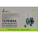 Тележка для шланга Daye 60м