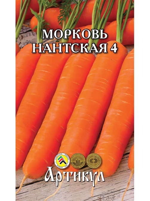 Семена Артикул Морковь Нантская 4, 10г
