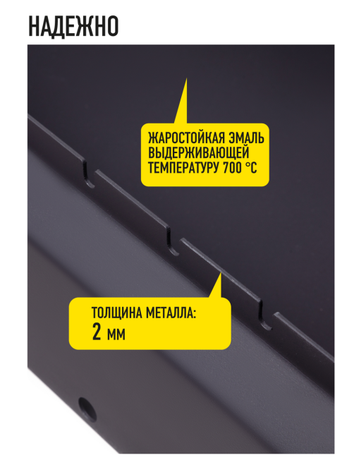 Мангал Forester BQ-722 на колесах со съемной полкой, 102 x 48 x 80см