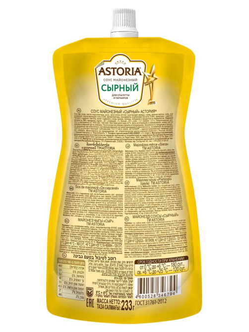 Соус майонезный Astoria Сырный 42%, 233г