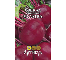 Семена Артикул Свекла столовая Мулатка, 10г