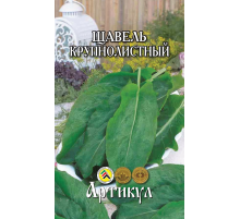 Семена Артикул Щавель Крупнолистный, 1г