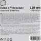 Пики Континентпак Мексика бамбуковые красные и желтые 12см, 100шт