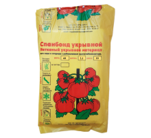 Спанбонд Мегапласт укрывной, 2.1 x 10м