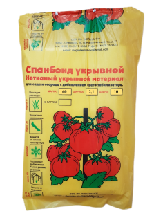 Спанбонд Мегапласт укрывной, 2.1 x 10м