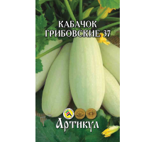 Семена Артикул Кабачок Грибовские 37, 10г