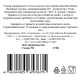 Стакан бумажный Скандипакк Mix 4 цвета 2 слоя 50шт, 200мл
