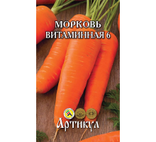 Семена Артикул Морковь Витаминная 6, 10г