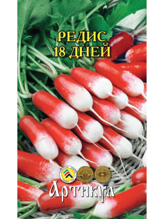 Семена Артикул Редис 18 Дней, 10г