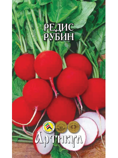Семена Артикул Редис Рубин, 10г