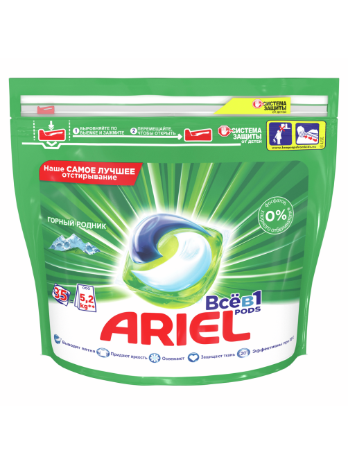 Капсулы для стирки Ariel Горный родник (19.1г x 35шт), 668.5г