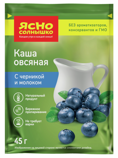 Каша овсяная Ясно солнышко с черникой и молоком, 45г x 15 шт