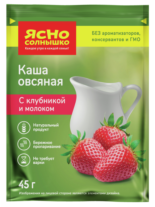 Каша овсяная Ясно солнышко с клубникой и молоком, 45г x 15 шт