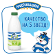 Кефир Простоквашино 1%, 930г