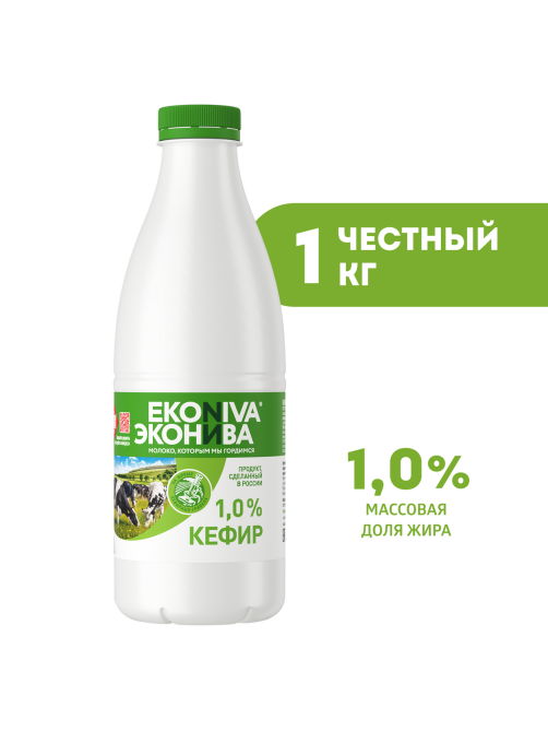 Кефир Эконива 1%, 1кг