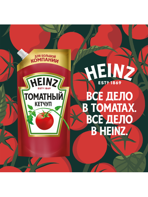Кетчуп томатный Heinz 550г