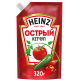 Кетчуп Heinz Острый, 320г