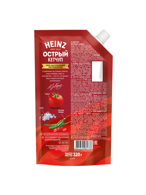 Кетчуп Heinz Острый, 320г