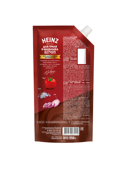 Кетчуп томатный Heinz для гриля и шашлыка, 550г