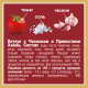 Кетчуп Heinz c чесноком и пряностями, 320г