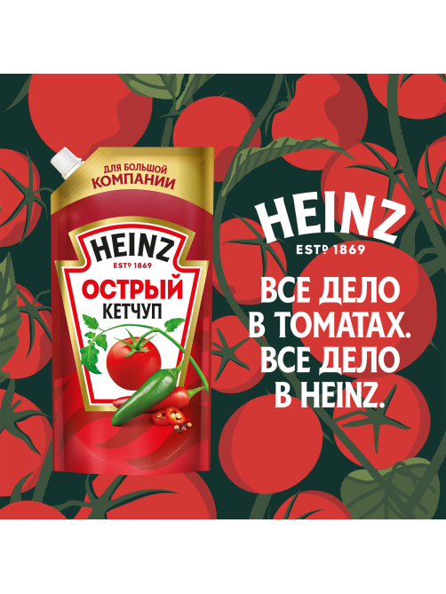Кетчуп Heinz острый, 550г