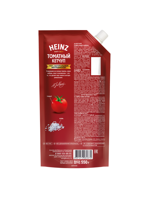 Кетчуп томатный Heinz 550г