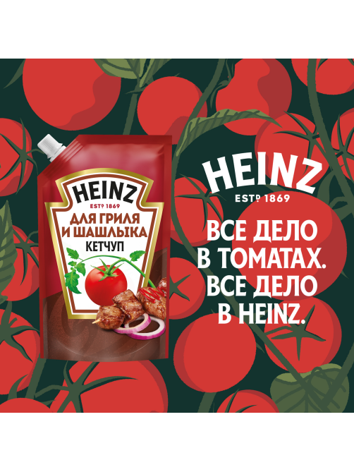 Кетчуп Heinz Для гриля и шашлыка, 320г