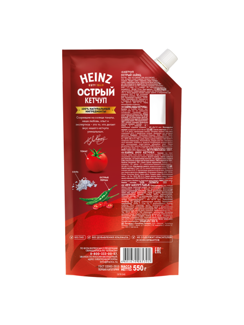 Кетчуп Heinz острый, 550г