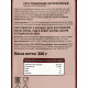 Fine Life Кетчуп острый, 300г
