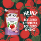 Кетчуп Heinz c чесноком и пряностями, 320г