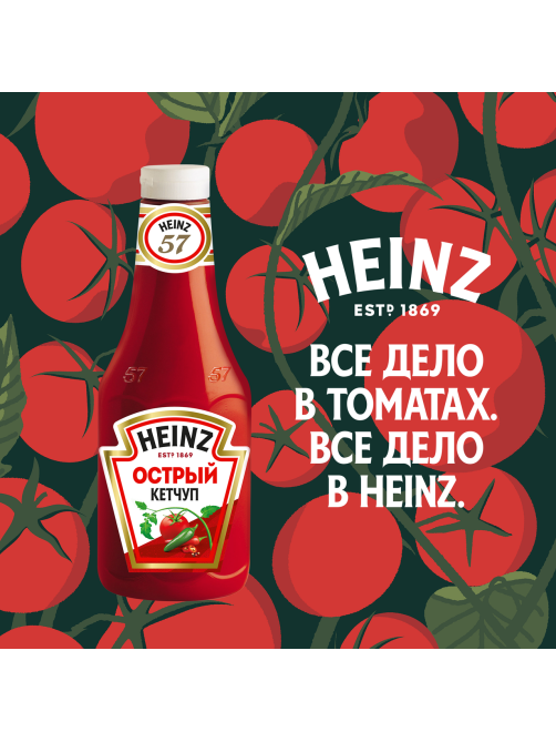 Кетчуп Heinz острый, 800г