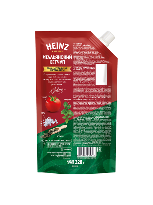 Кетчуп Heinz Итальянский, 320г