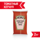 Кетчуп Heinz Томатный, 2кг
