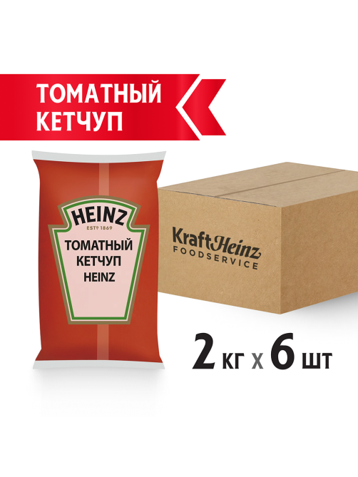 Кетчуп Heinz Томатный, 2кг