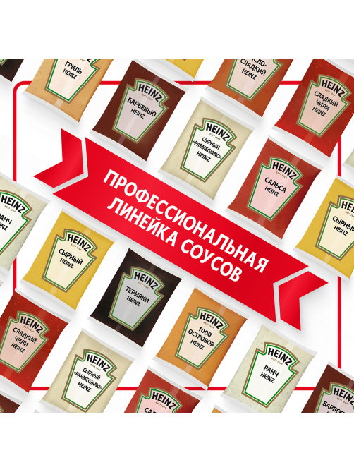 Кетчуп Heinz Томатный, 2кг