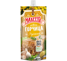 Горчица Махеевъ Русская, 140г
