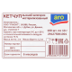 aro Кетчуп (10г x 100шт), 1кг