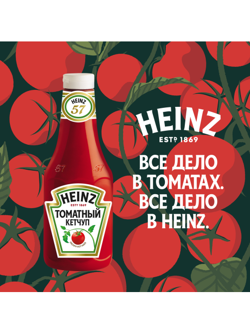 Кетчуп Heinz томатный, 800г