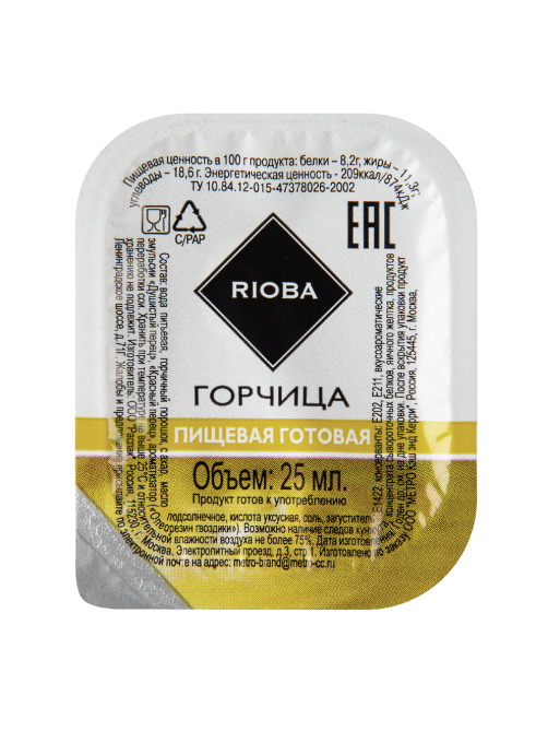 RIOBA Горчица (25г x 18шт), 450г