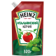 Кетчуп Heinz Итальянский, 320г