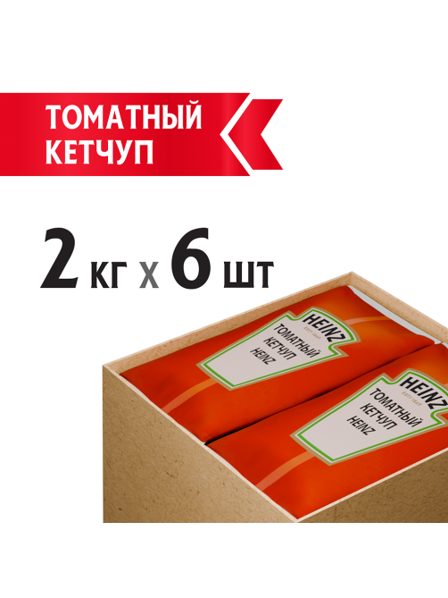Кетчуп Heinz Томатный, 2кг