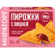 Пирожки Мираторг хрустящие с вишней замороженные, 200г