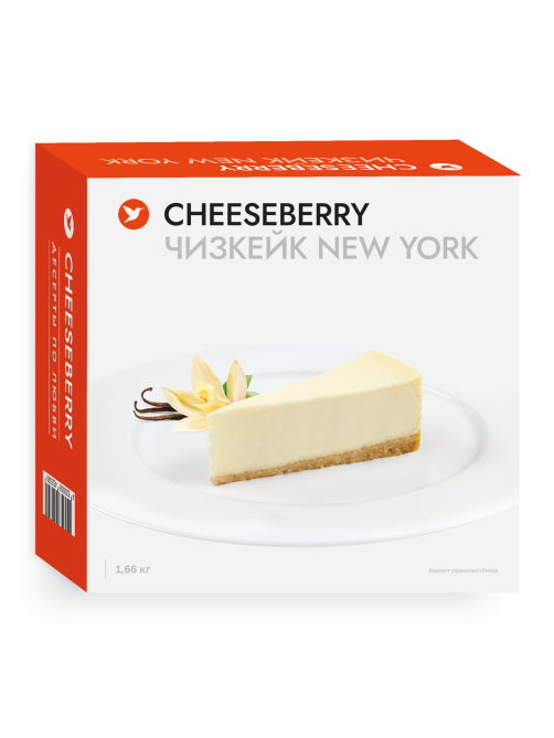 Чизкейк Cheeseberry New York классический замороженный 16 порций, 1.66кг