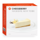 Чизкейк Cheeseberry New York классический замороженный 16 порций, 1.66кг