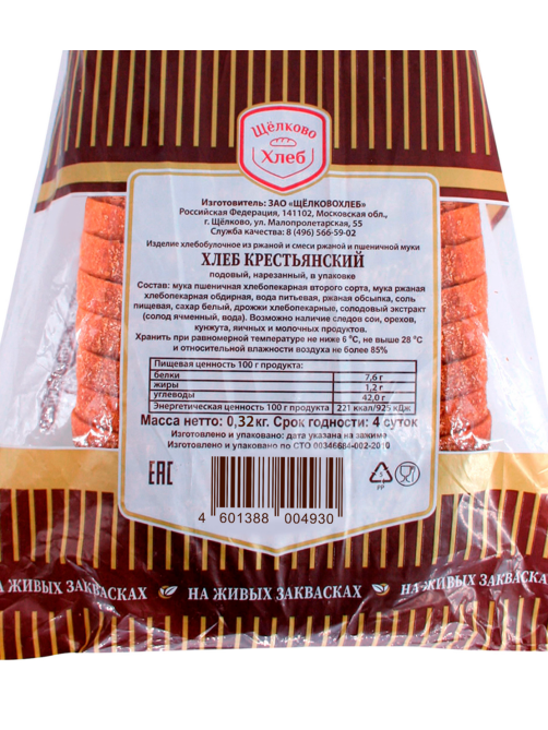 Хлеб Щелковохлеб Крестьянский нарезка, 320г