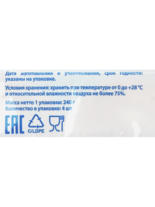 Булочка для гамбургера Bimbo с кунжутом, 240г