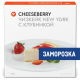 Чизкейк Cheeseberry с клубникой замороженный, 700г