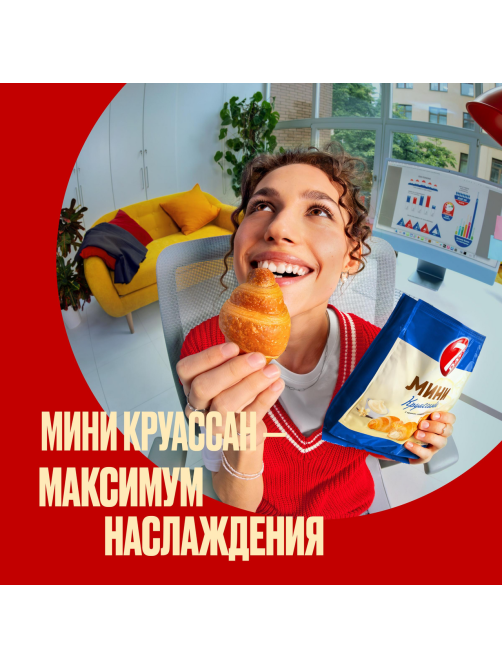 Мини-круассаны 7 Days Ваниль, 123г