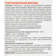 Торт Добрынинский Москва воздушный, 500г
