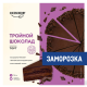 Торт Cheeseberry Тройной шоколад замороженный 12 порций, 1.4кг